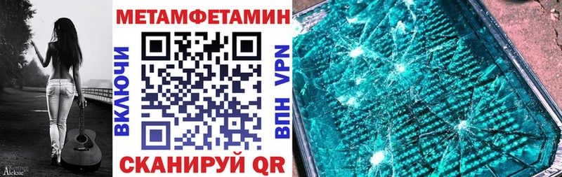 АМФЕТАМИН 98%  Северская 