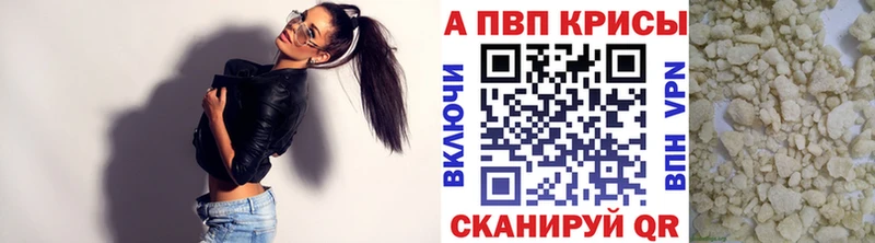 A-PVP СК  Северская 