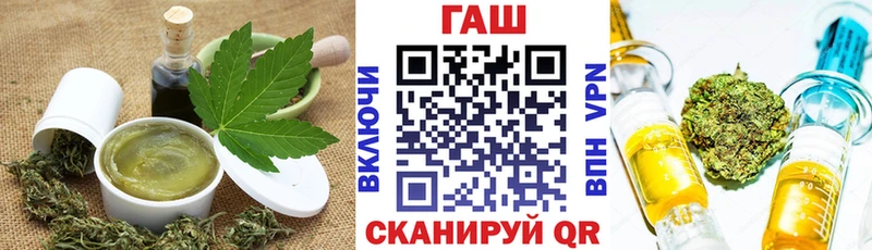 Cannafood марихуана  Северская 