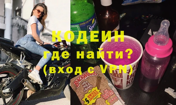 мяу мяу мука Куйбышев