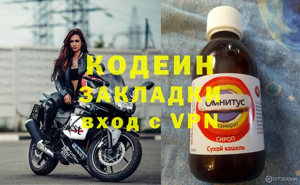 ALPHA-PVP Мурманск