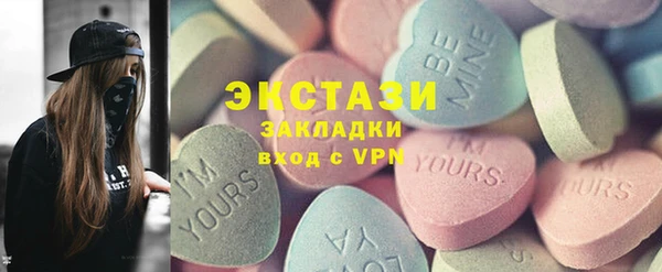 гашишное масло Краснослободск