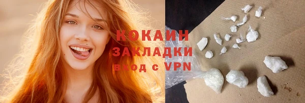 соль курить ск Нижневартовск