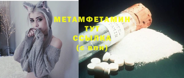 мяу мяу мука Куйбышев