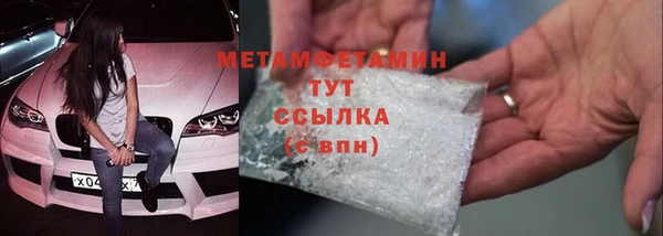 эйфоретик Кулебаки