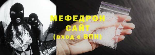 мяу мяу мука Куйбышев