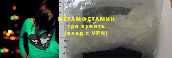 бошки Краснотурьинск