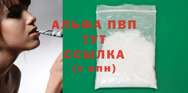 мяу мяу мука Куйбышев
