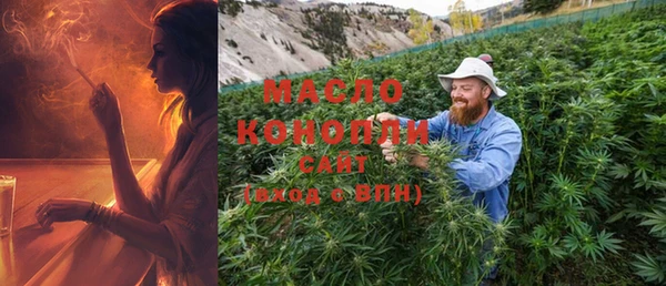 мяу мяу мука Куйбышев