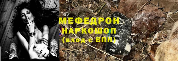 марихуана Кукмор