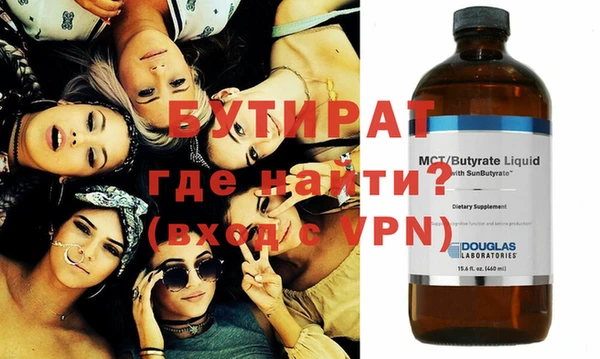 эйфоретик Кулебаки