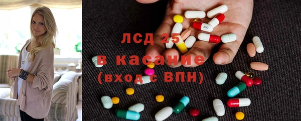 эйфоретик Кулебаки