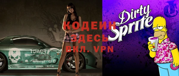 эйфоретик Кулебаки