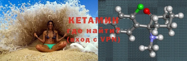 эйфоретик Кулебаки