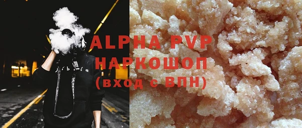 мяу мяу мука Куйбышев