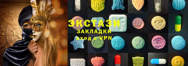 мяу мяу мука Куйбышев