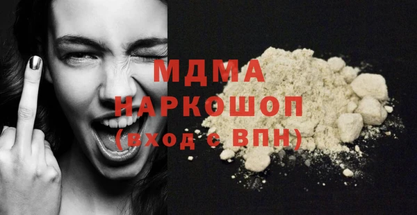 эйфоретик Кулебаки