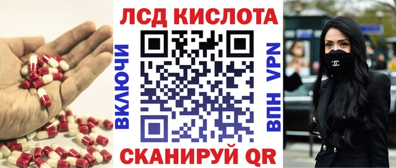 Лсд 25 экстази ecstasy  как найти наркотики  Северская 
