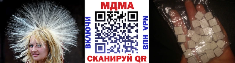 MDMA кристаллы  Северская 