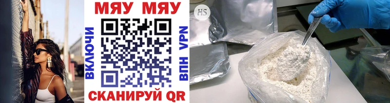 где найти наркотики  Северская  Меф 4 MMC 