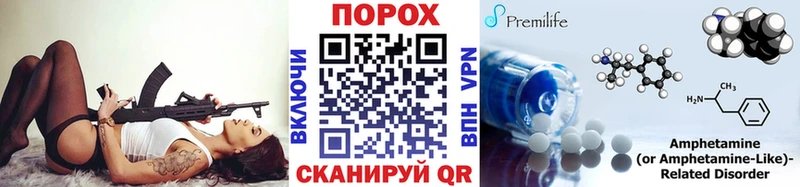 где купить наркоту  Северская  Первитин пудра 