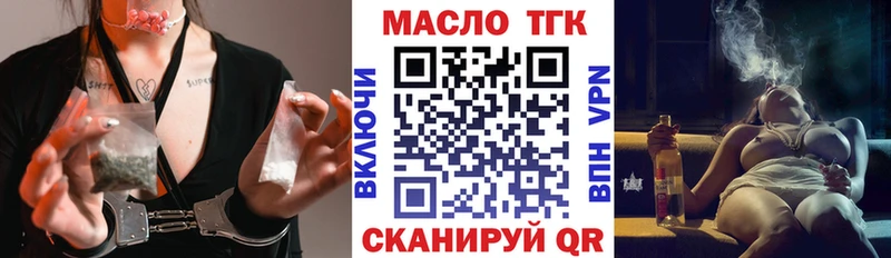 omg зеркало  Северская  Дистиллят ТГК вейп с тгк 