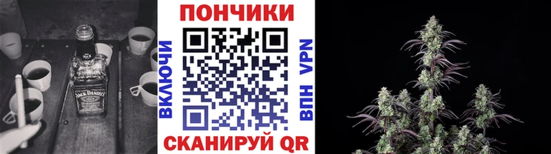 блэк спрут ТОР  Северская  Бошки марихуана план 